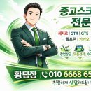교동스크린골프