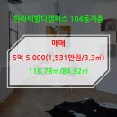 한라탑공인중개사사무소 이미지
