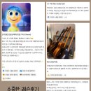 클래식기타(기초) | [공지] [홍대기타레슨] 기타리스트 문유림_기타개인레슨 모집합니다!