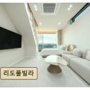 GS25유천하나점 | 강릉 펜션 추천! 리도풀빌라 전 객실 개별 수영장 보유