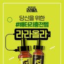 라라올라 이미지