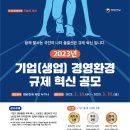 참신환경