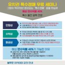 우리인베스트