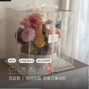 친구 출산 선물 | 서울 과일바구니 정담향 선물로 추천해요