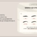 은결브로우