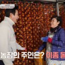 정임농장 이미지