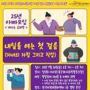 한우리정보문화센터 이미지