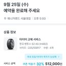 애니카랜드 서울대점 이미지