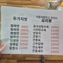 중국성 티스토리