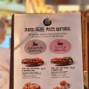 파리바게뜨(탄현큰마을점) | 제주 | 동화마을 파리바게뜨 몽생이집, 몽생이샌드부터 이색 한정 메뉴 종류 및 후기