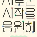 에땅블루제주 이미지