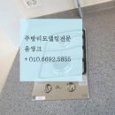 해솔약품 이미지