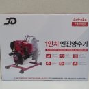 제이디종합상사