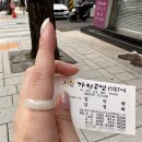 가원공방 이미지