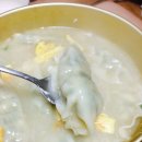 행복앤만두 이미지