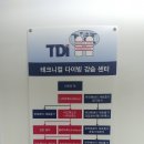문수 스킨스쿠바 아카데미 이미지