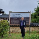 합천 초계 이 시대 마지막 선비 추연 권용현 유학자의 태동서원 춘향례와 강학ㆍ강독 《 1 》