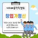 가치배움에듀스 이미지