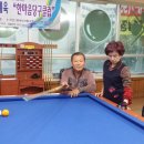 한마음당구클럽 이미지