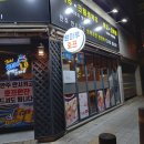원마루호프