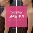 고아라컨투어샵 네이버블로그