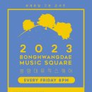 봉황대고분 이미지