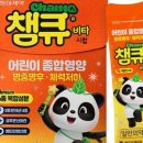 백제종합약국 네이버블로그