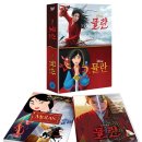 뮬란 DVD Collection (2 disc) 애니메이션 + 라이브 액션