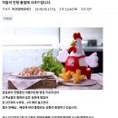처갓집푸드 이미지