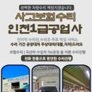 오성현대자동차공업사 이미지