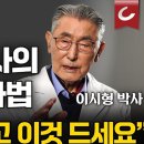 국물박사 이미지