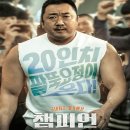 챔피언 이미지