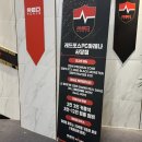 MONSTER PC방 이미지