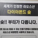 낙원한우 이미지