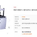 에스디포인트