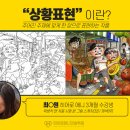 애니메이커미술학원
