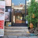 금고기마포
