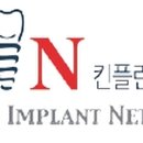 박광수치과의원 이미지