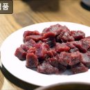 삼보정육점 - 부천시 원미구 장말로308번길 20 | 삼보정육점