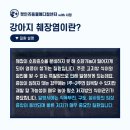 동두천 메디컬 센터 이미지