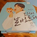 피자알볼로 진영점 이미지