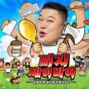 비지플레이1 티스토리