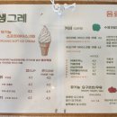 범산목장프리미엄카페