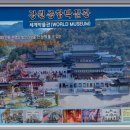 대이리군립공원 이미지