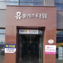 탁구스포츠센터