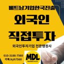 더공감행정사사무소 이미지