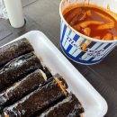 감탄떡볶이 일원점 | [공지] [2025 대구 떡볶이 페스티벌 후기] 주차 꿀팁· QR 주문 시스템까지 완벽했던 맛 축제