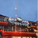 복어잡는사람들 이미지