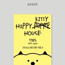 성수퍼피 이미지