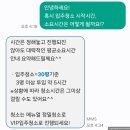평택 입주청소 새집증후군 가격 포포하우스 고덕 호반써밋3차 후기